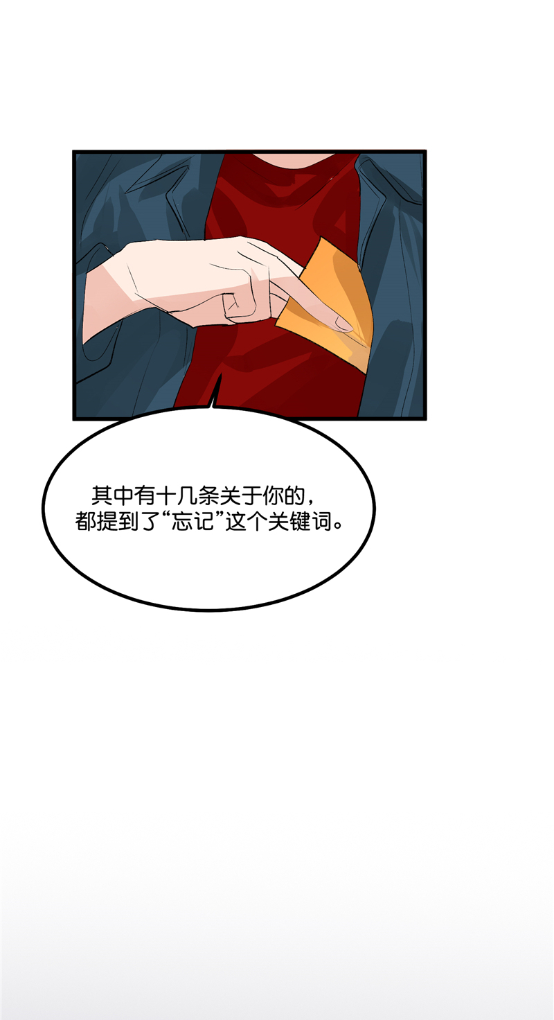 第23话27