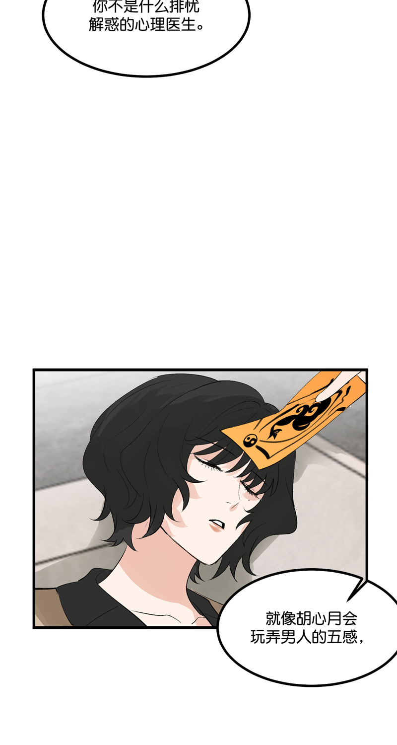 第23话30
