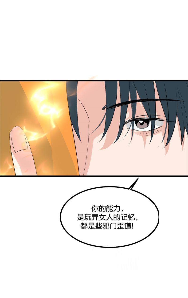 第23话31