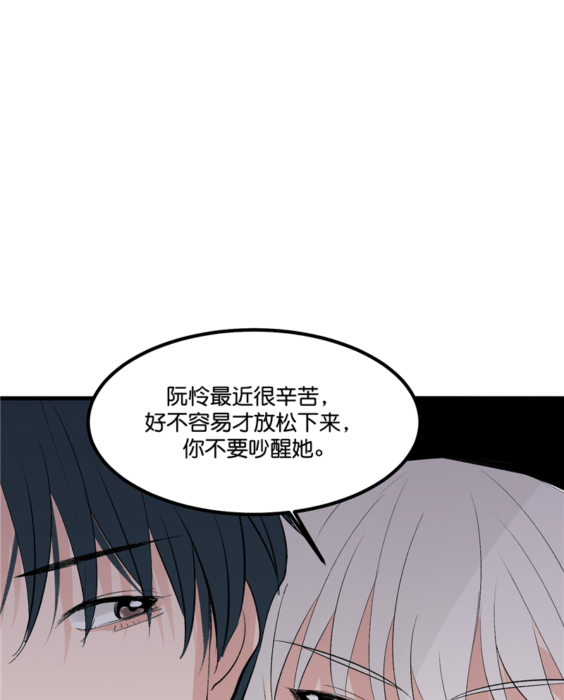 第23话34