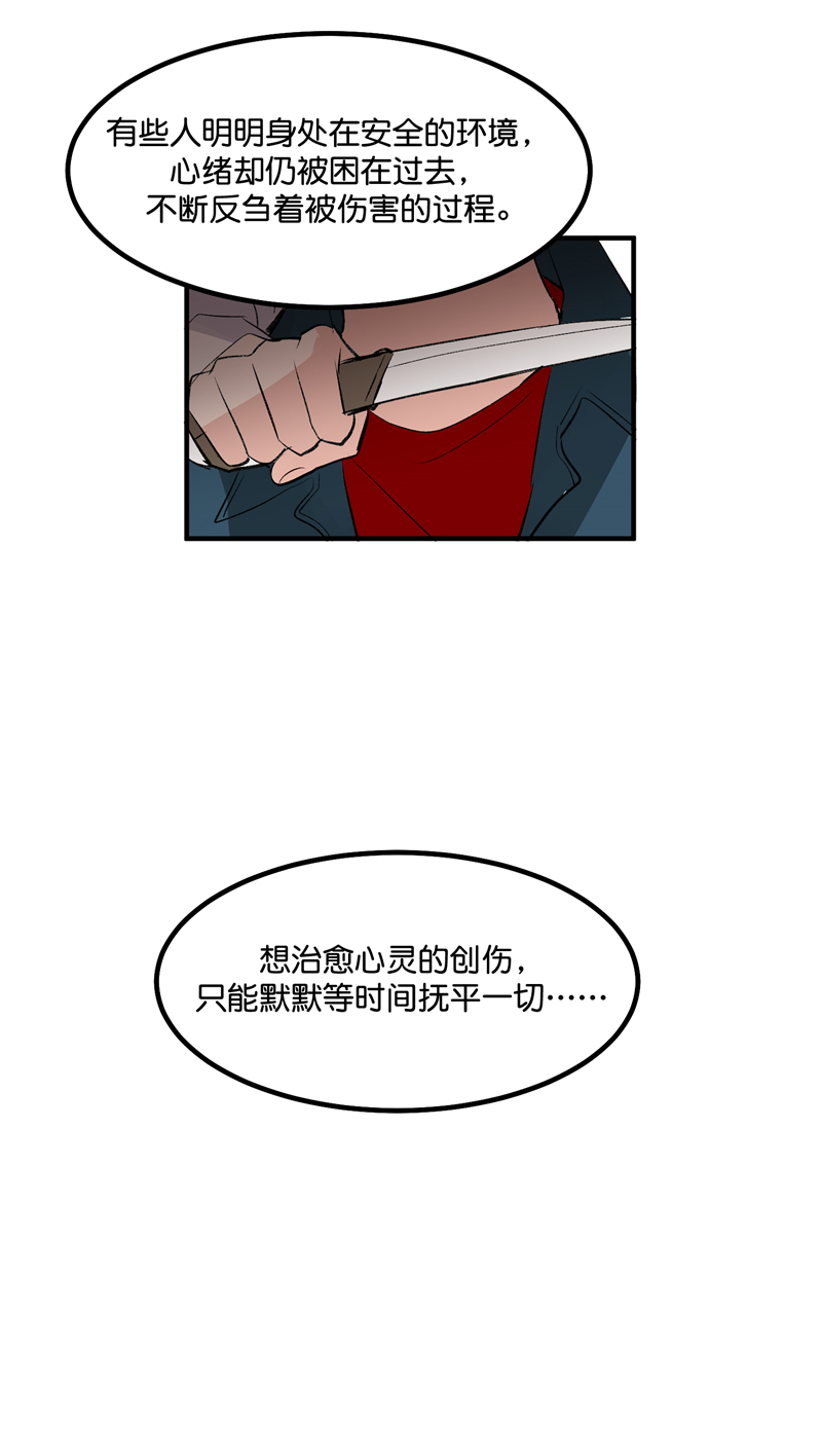 第23话36