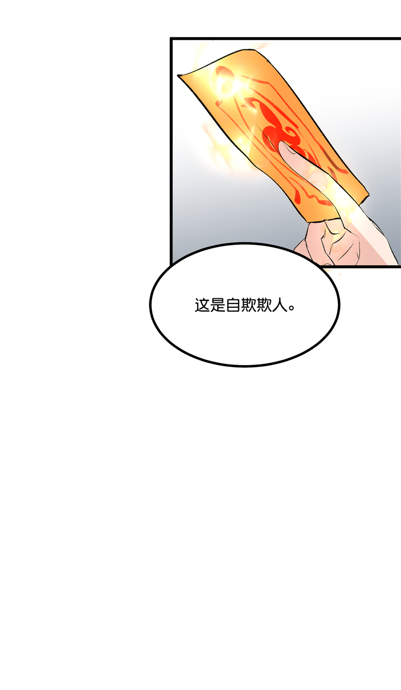 第23话39