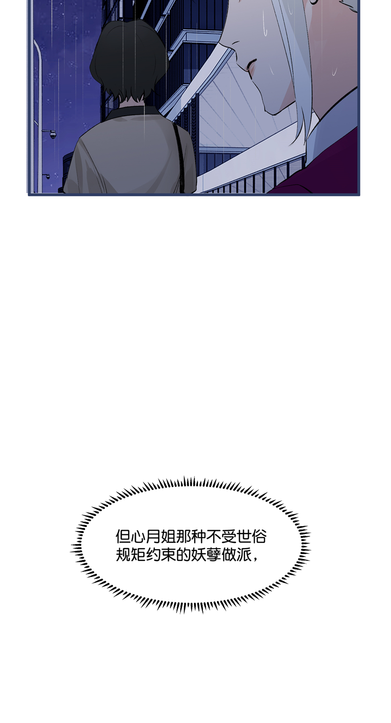 第23话4