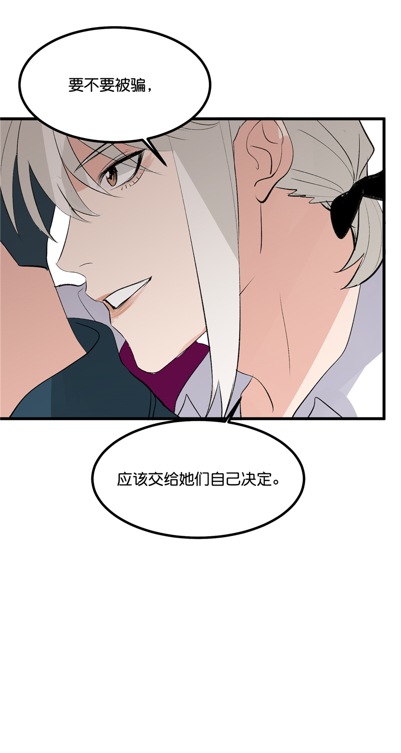 第23话40