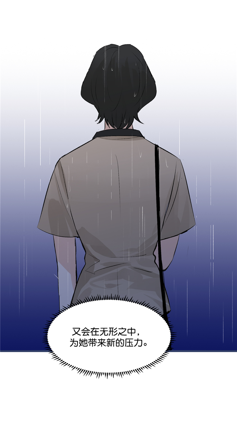 第23话5
