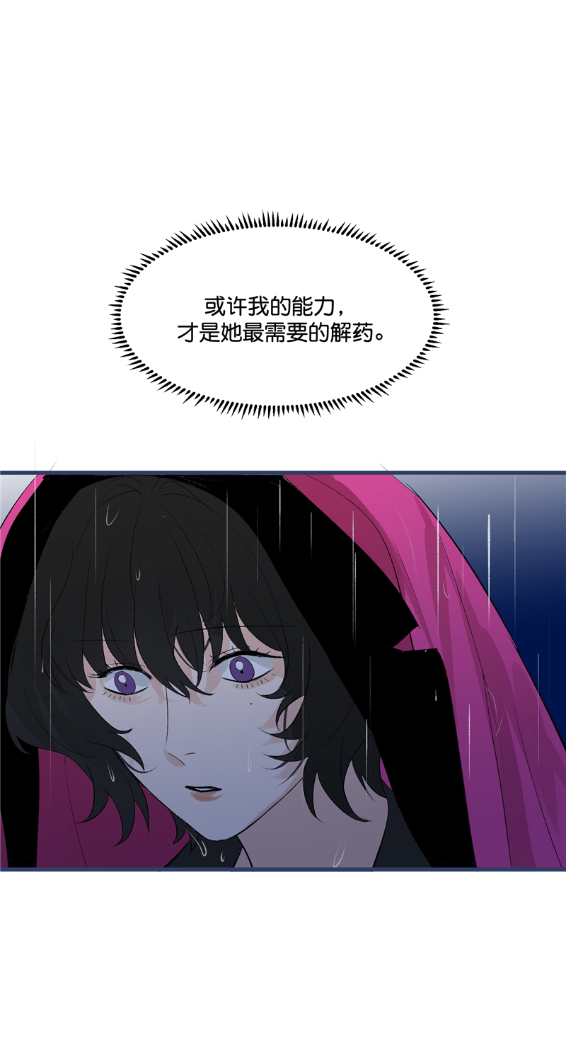 第23话6