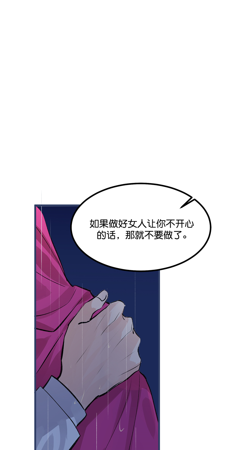 第23话7