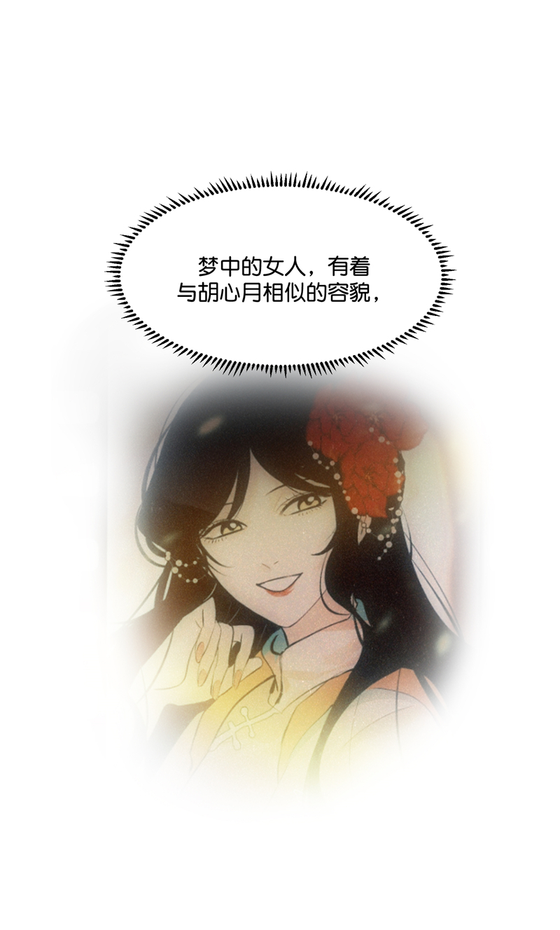 第25话35