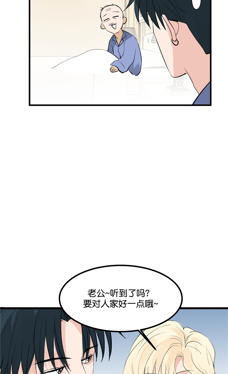 第25话46