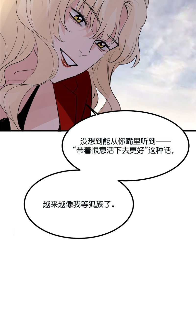 第25话5