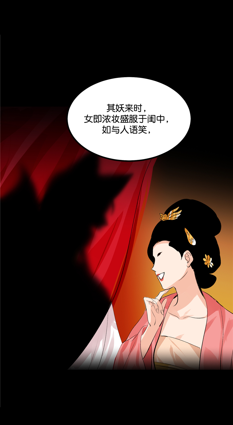 第26话13
