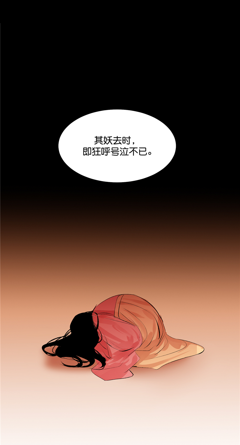 第26话14