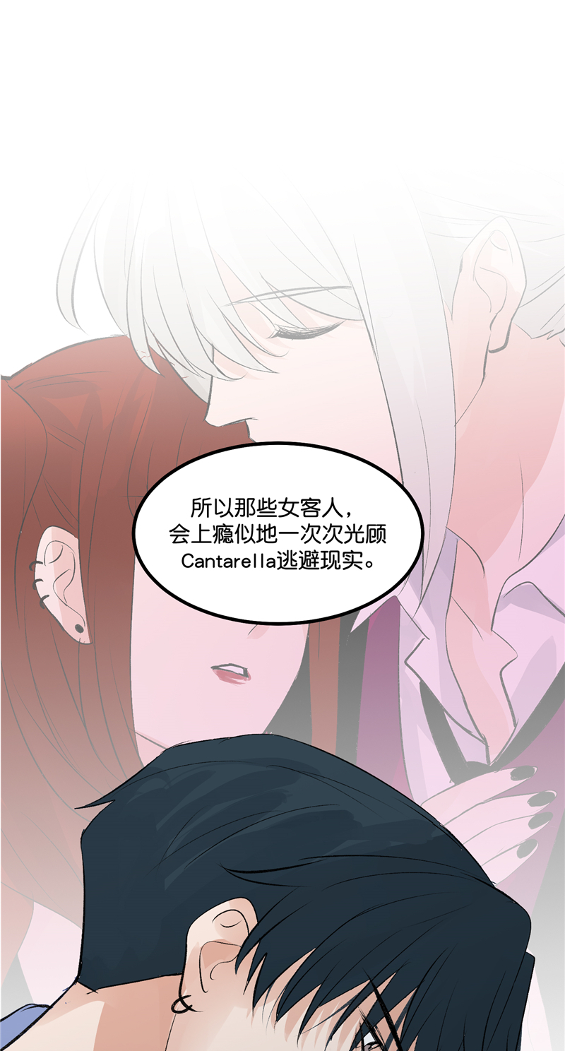 第26话17