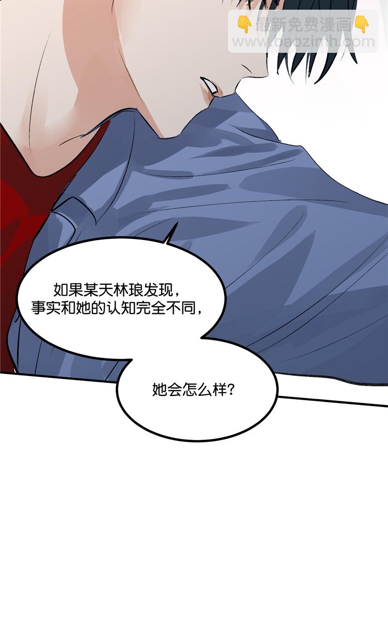第26话18