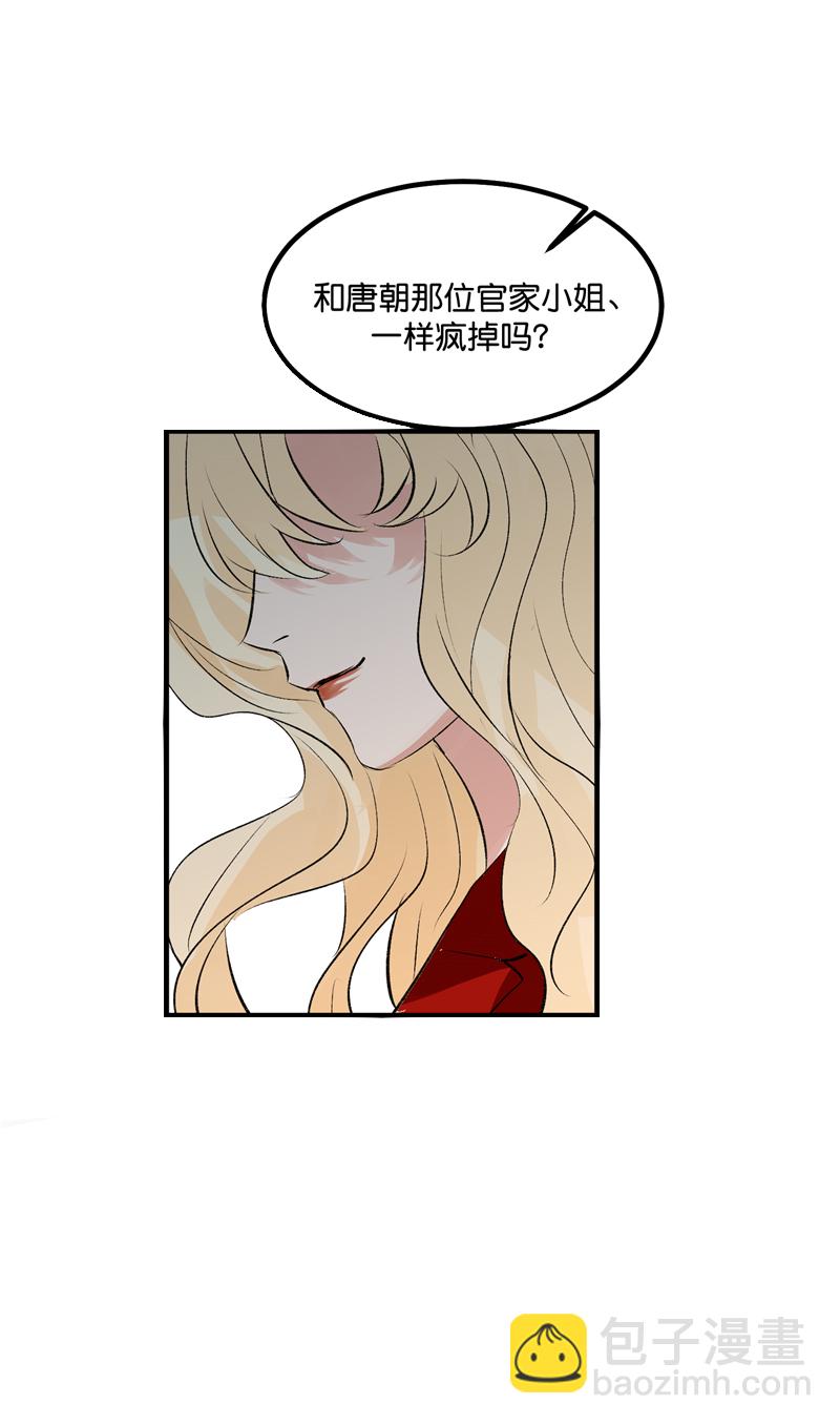 第26话19