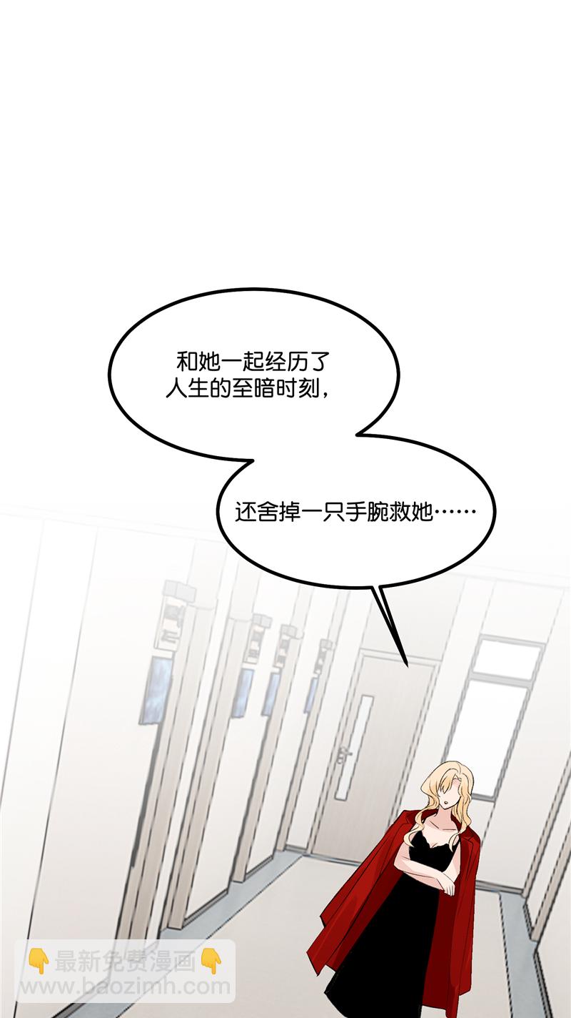 第26话2