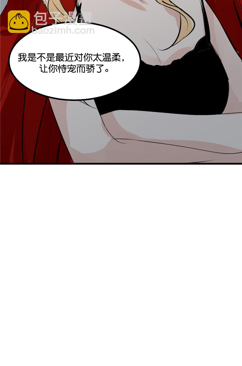 第26话21