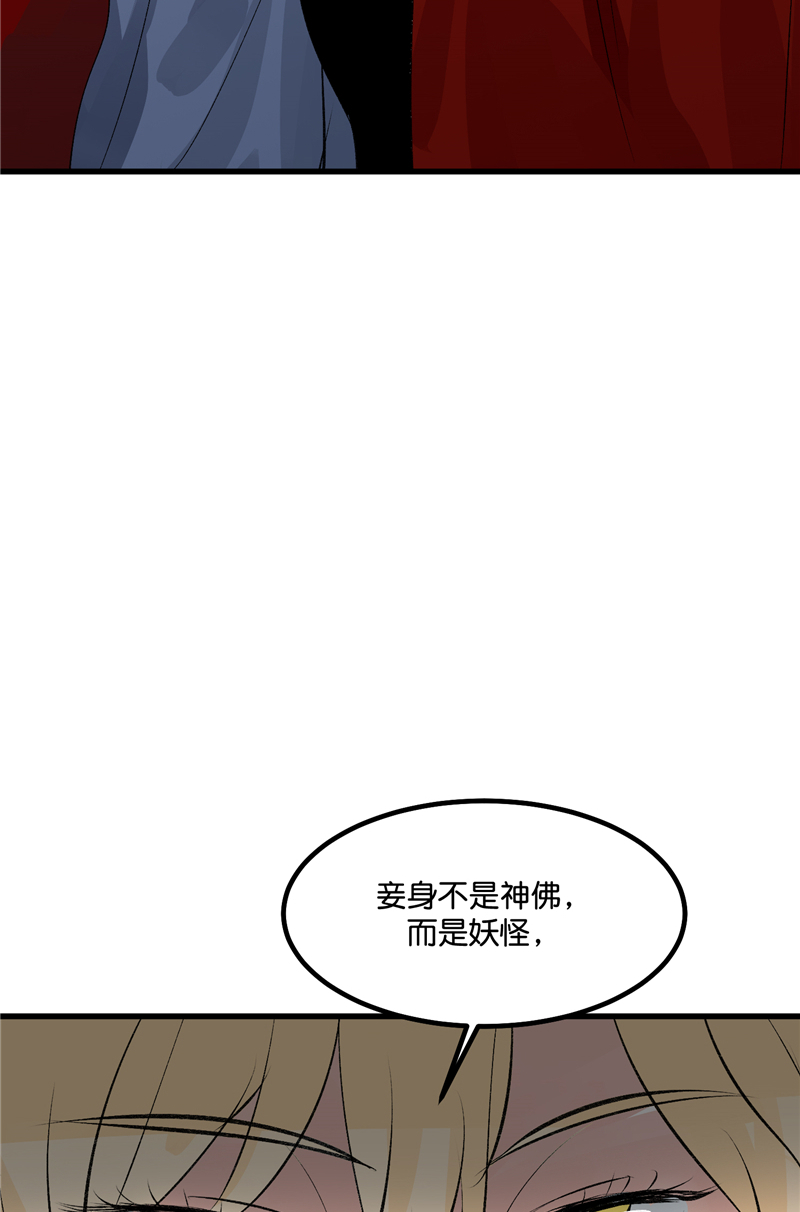 第26话24