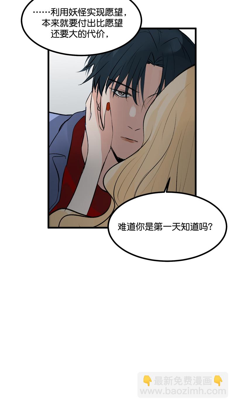 第26话26