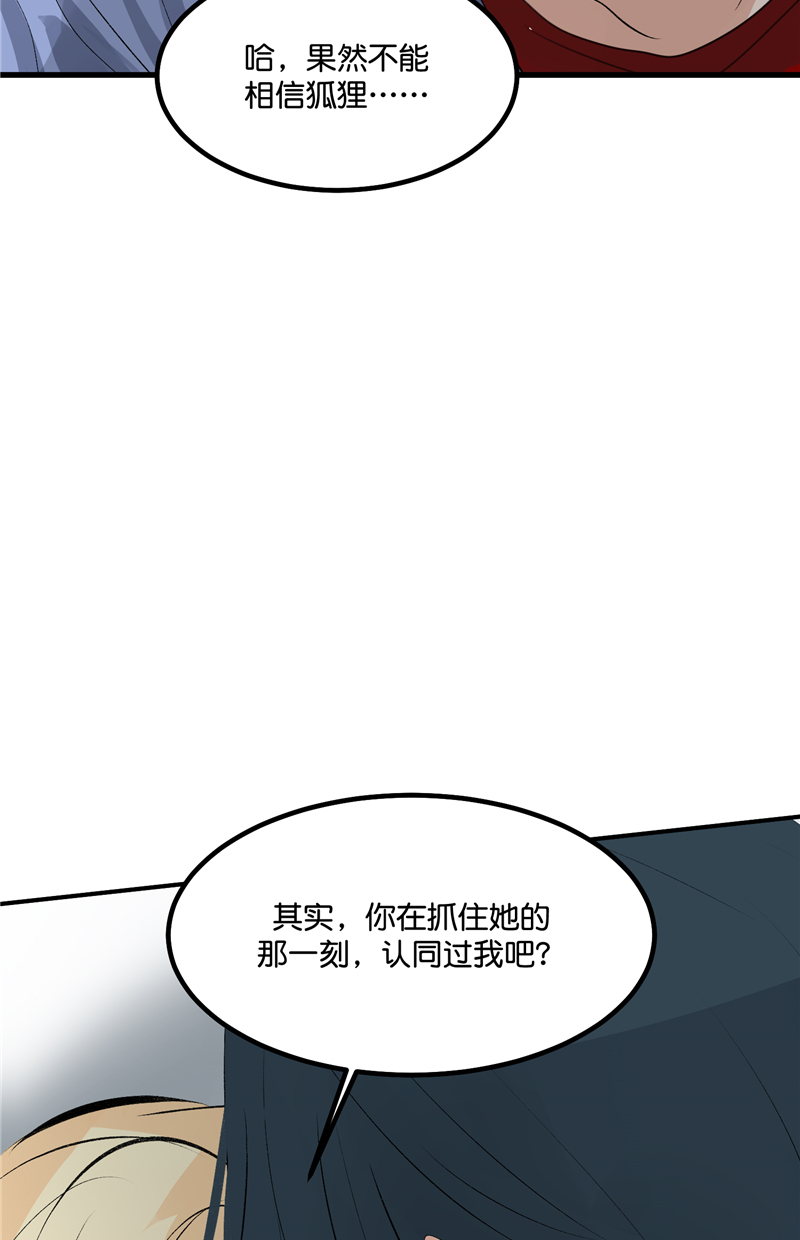 第26话28