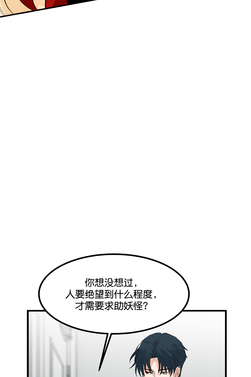 第26话30