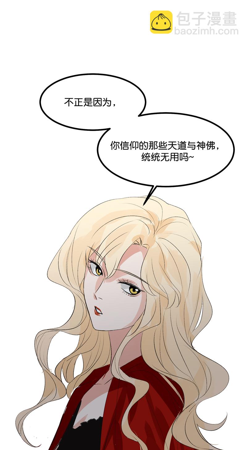 第26话32