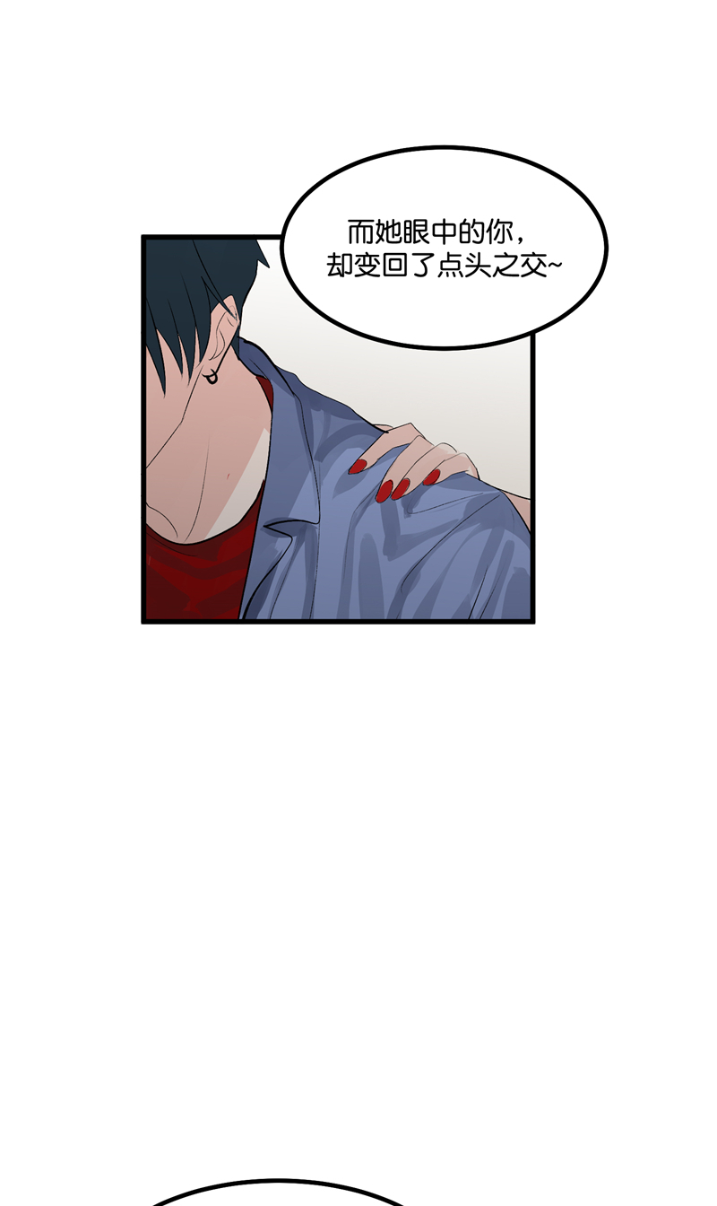 第26话4