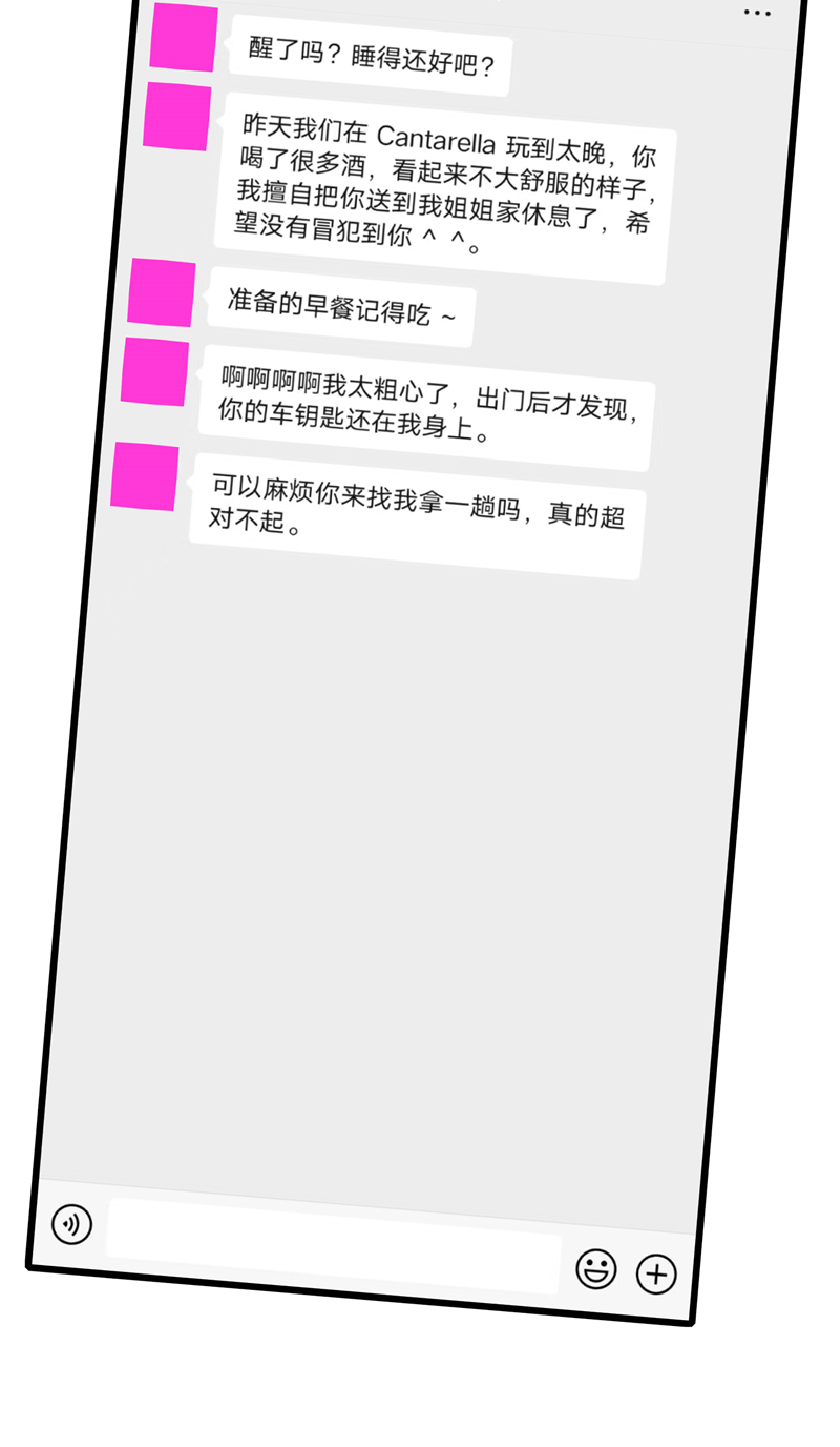 第26话40