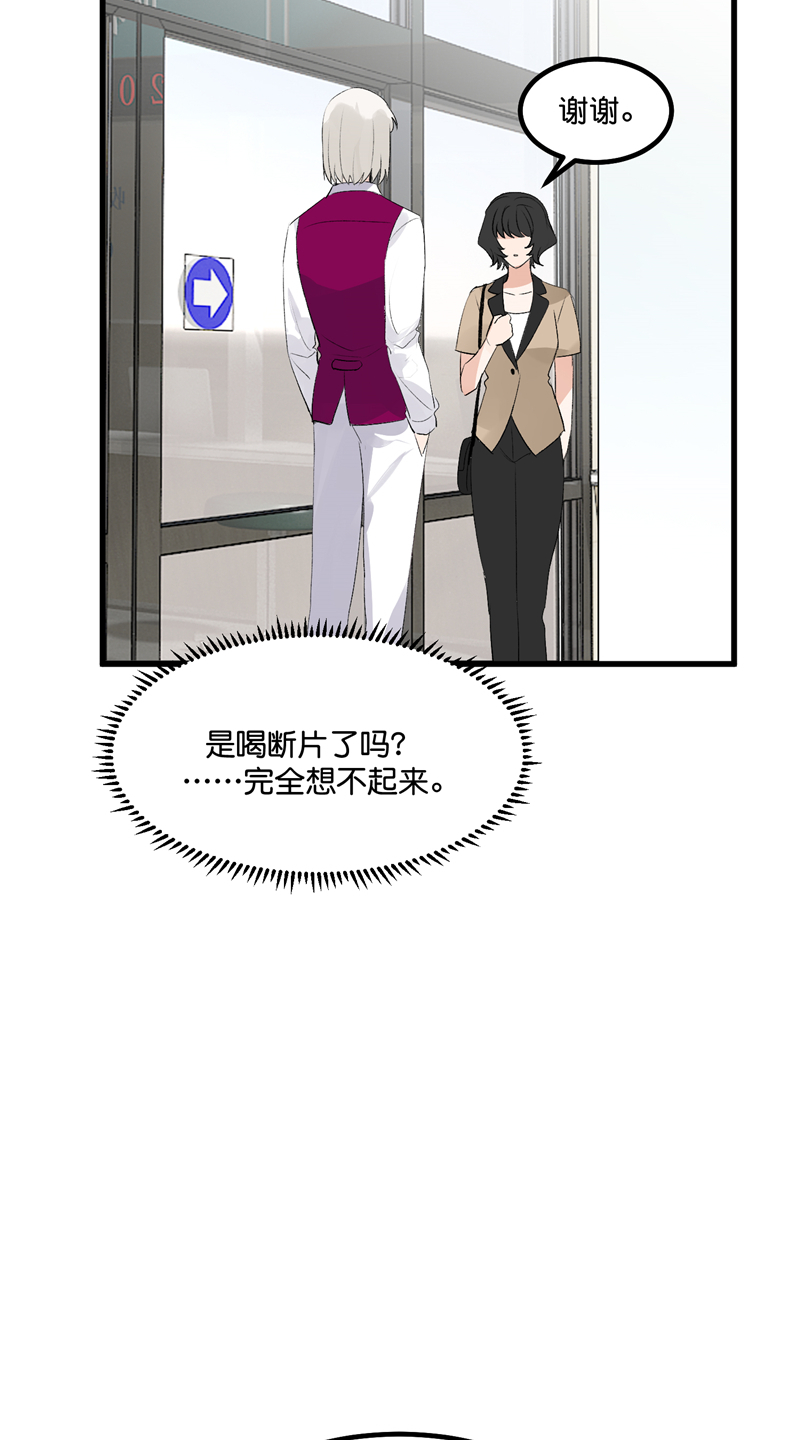 第26话44
