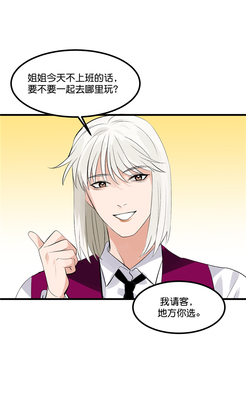 第26话48