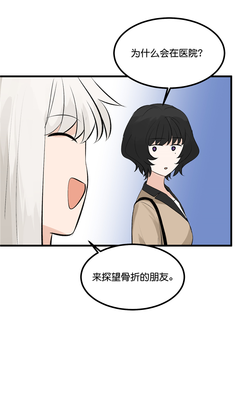 第26话50