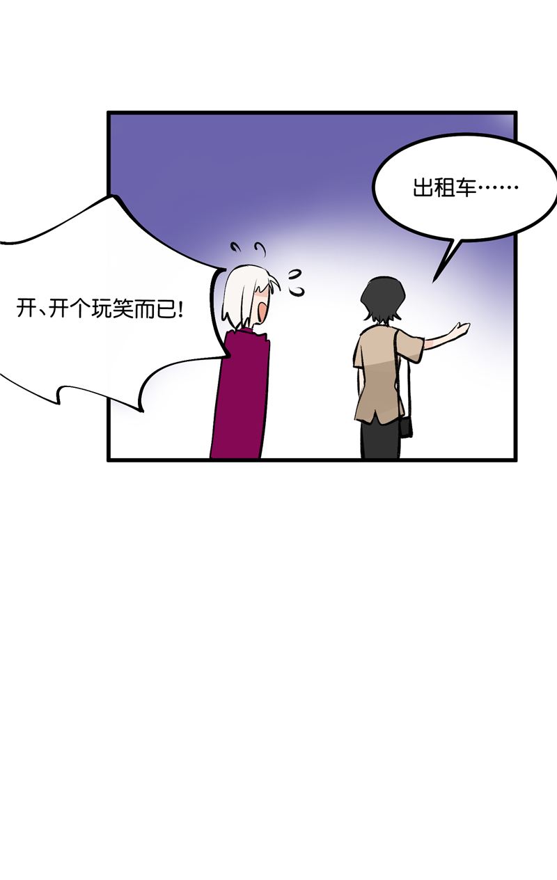 第26话51