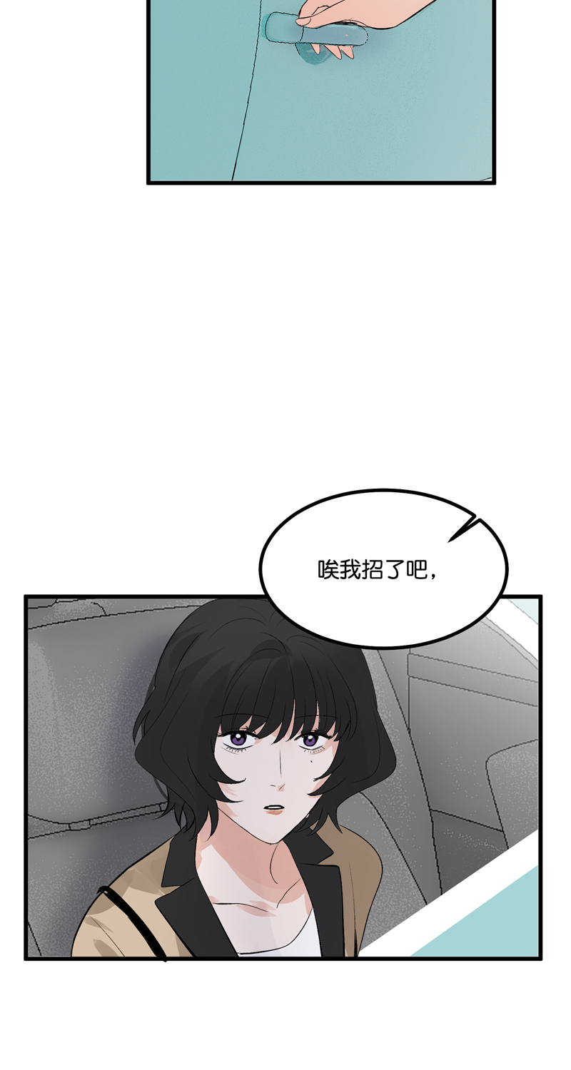 第26话56
