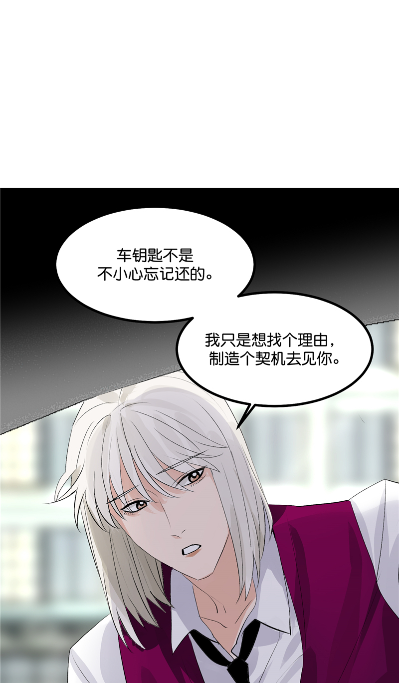 第26话57