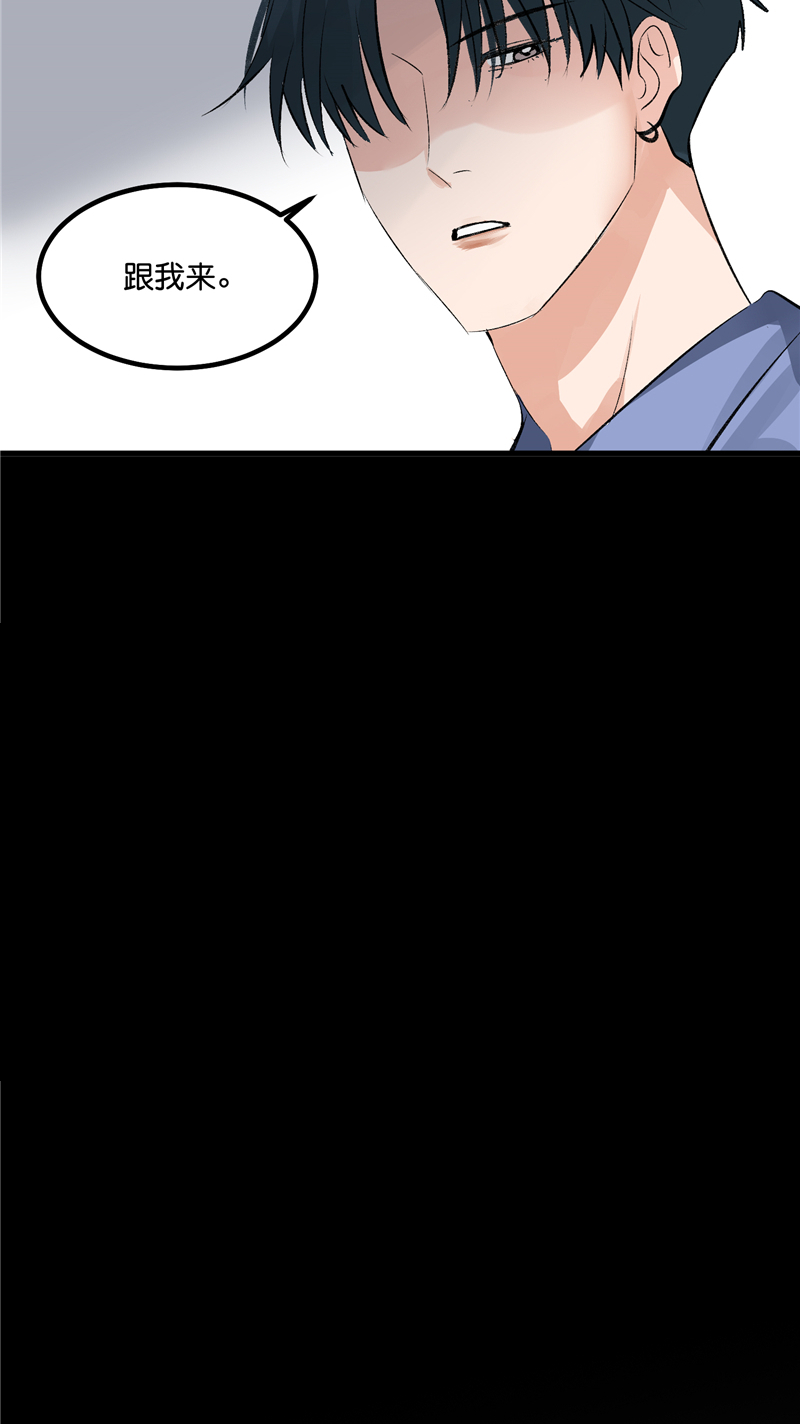 第26话9
