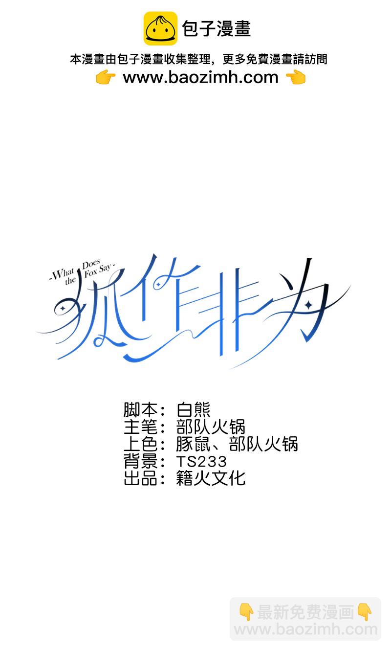 第27话1