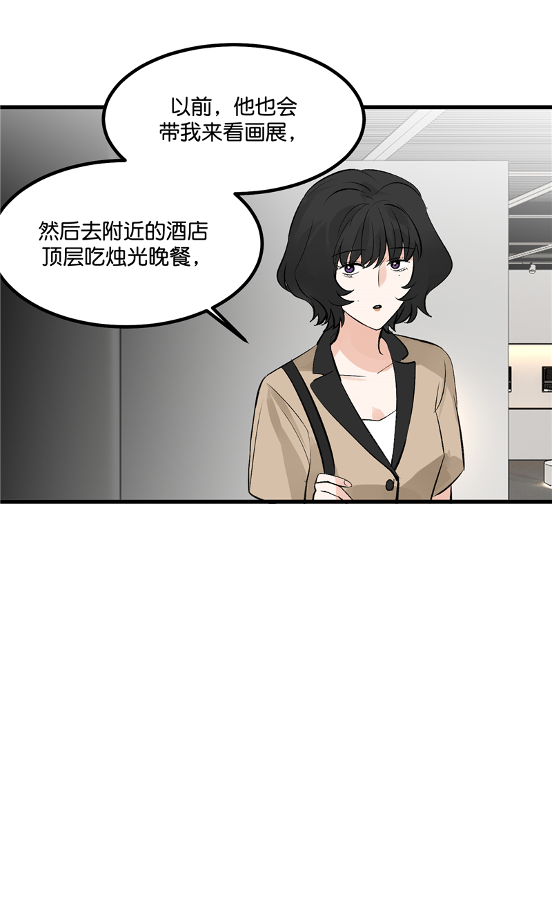 第27话12