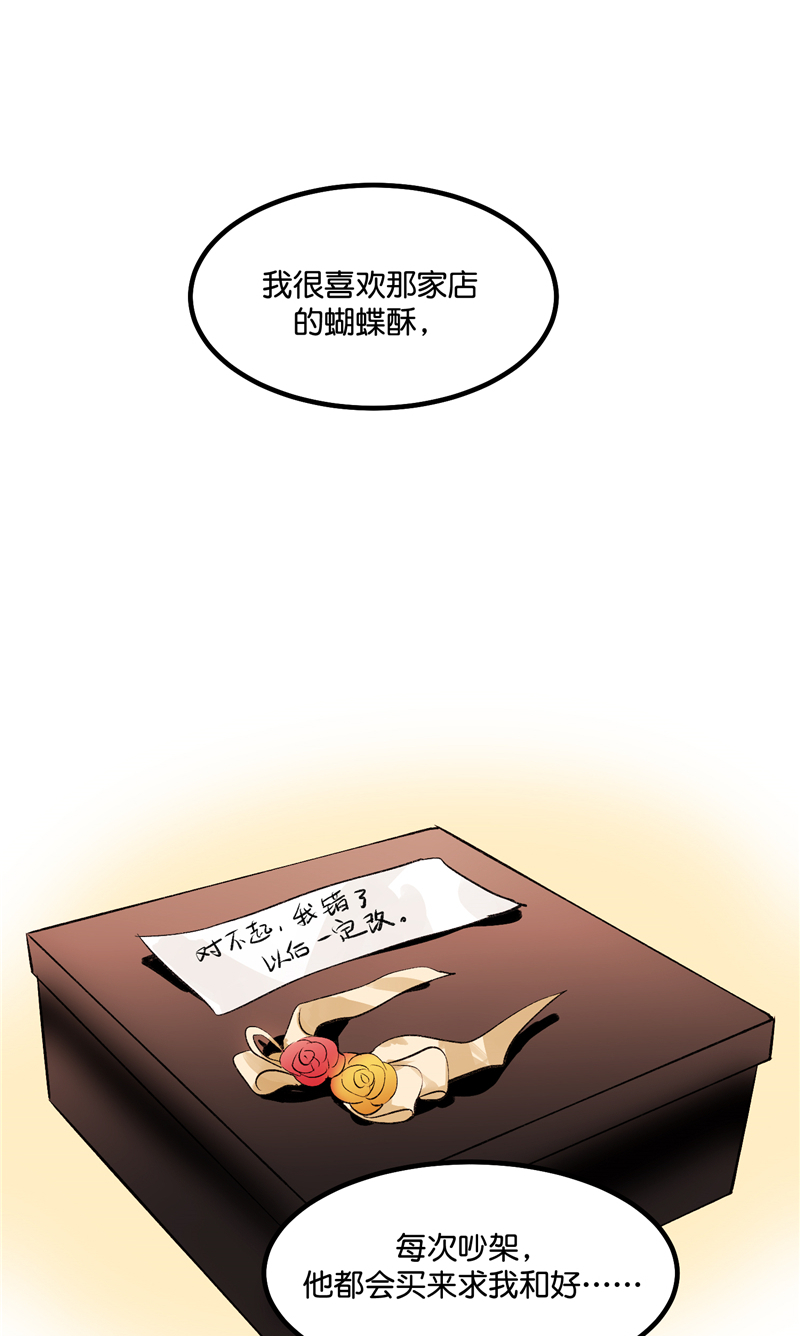第27话13