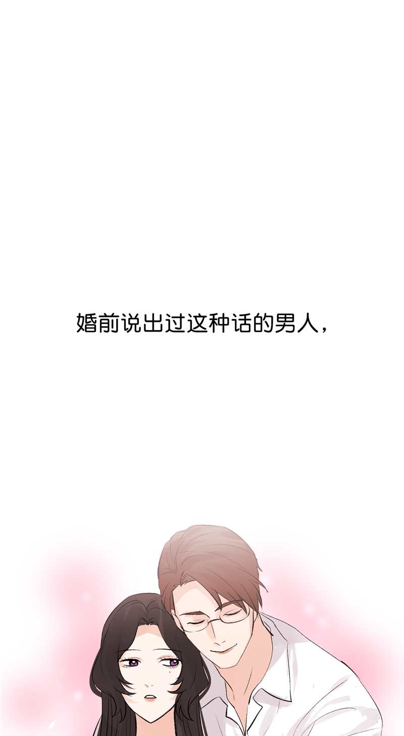 第27话15