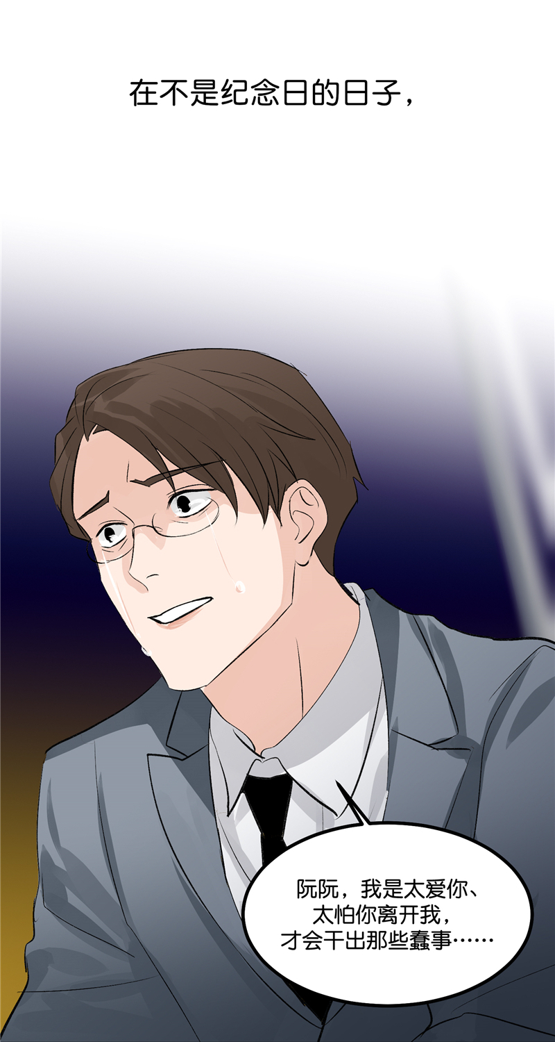 第27话17