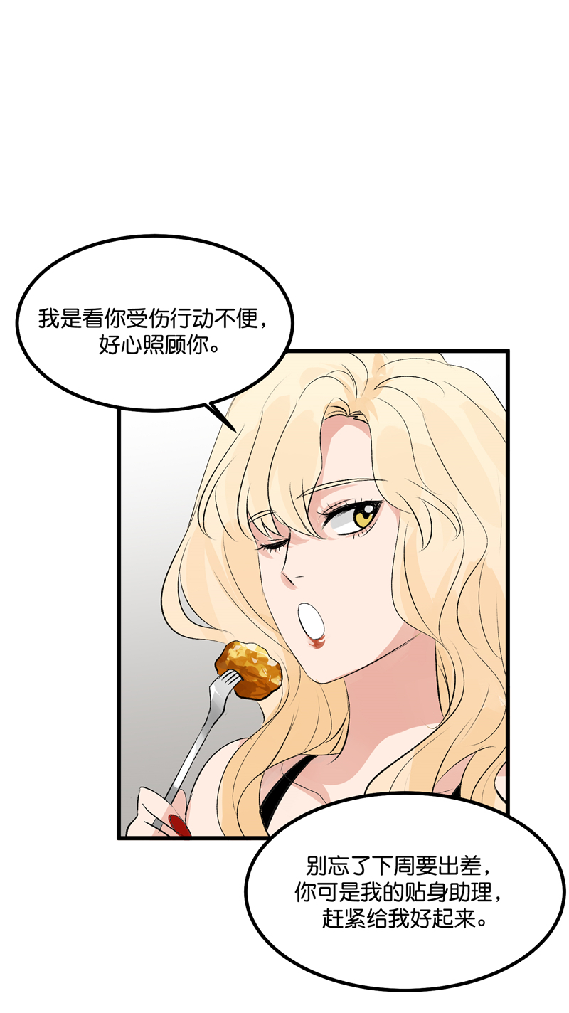 第27话33