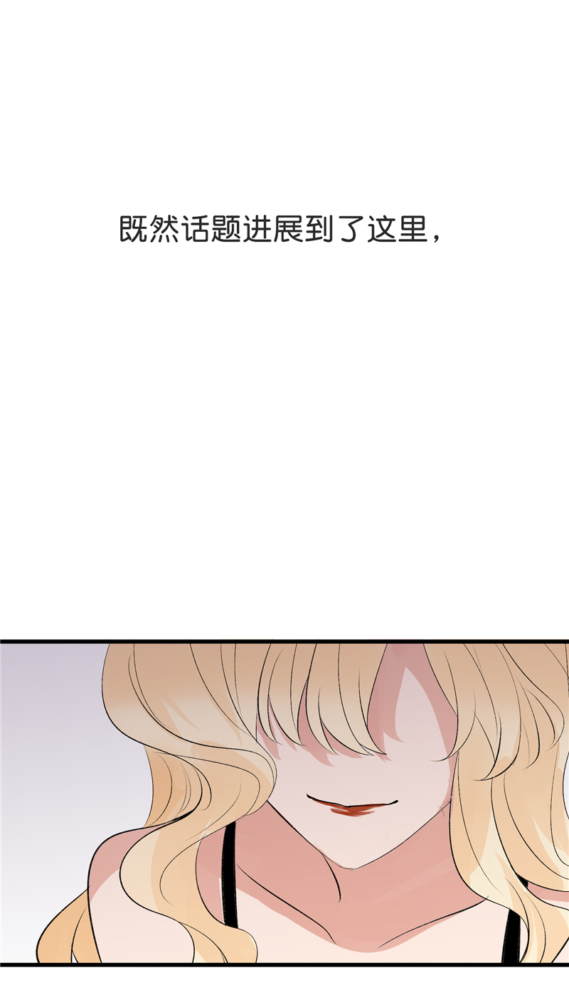 第27话36