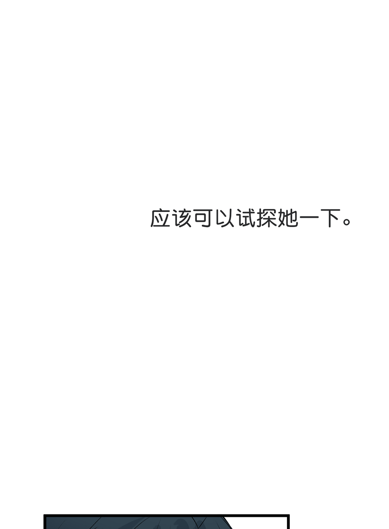 第27话37