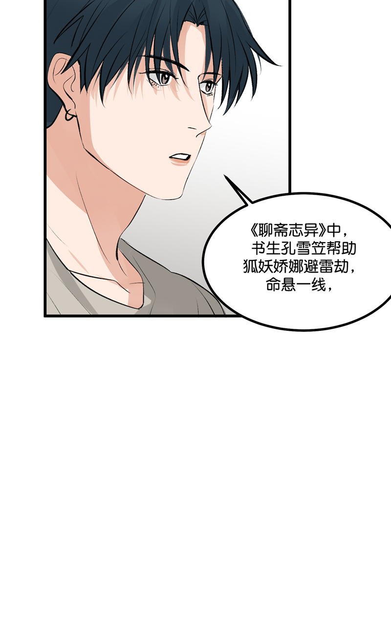 第27话38