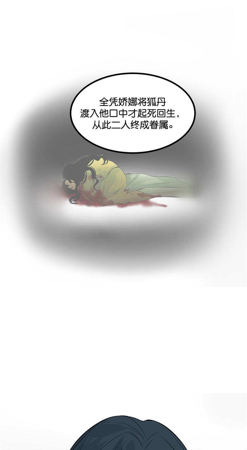 第27话39