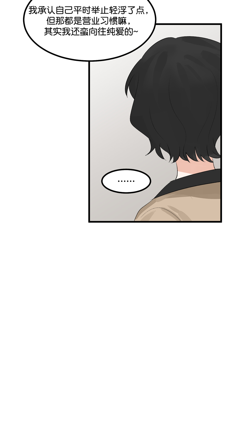 第27话5