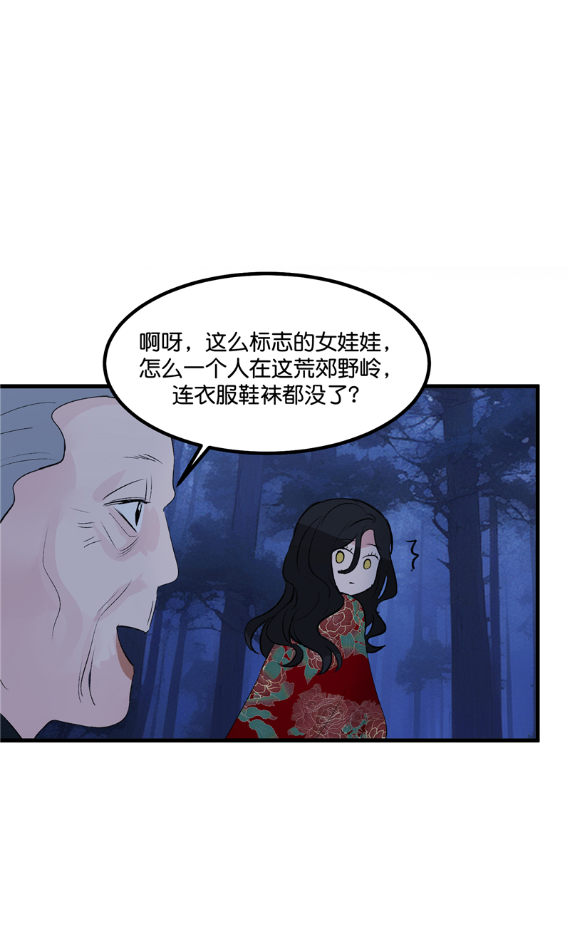 第27话56