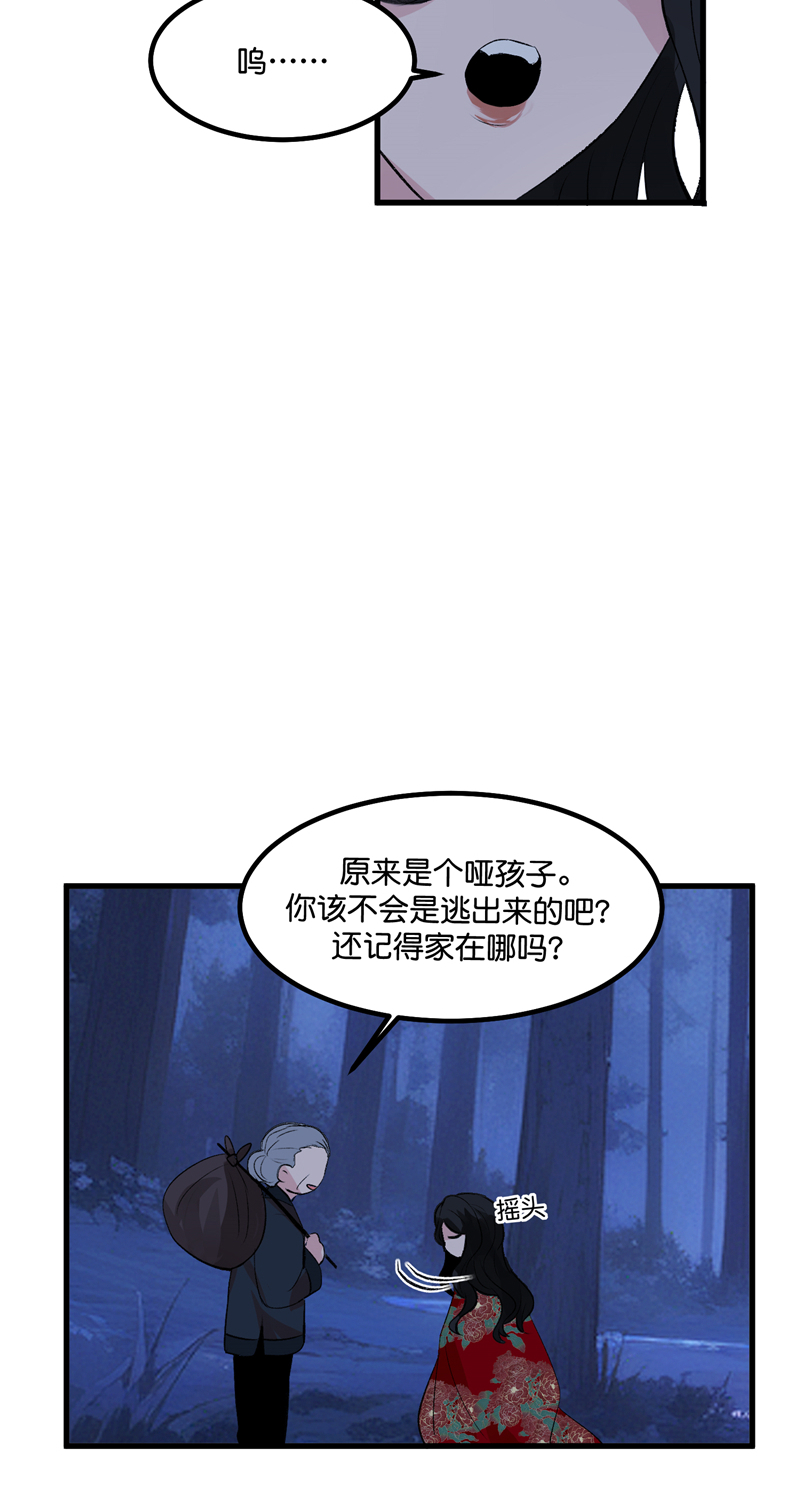 第27话58
