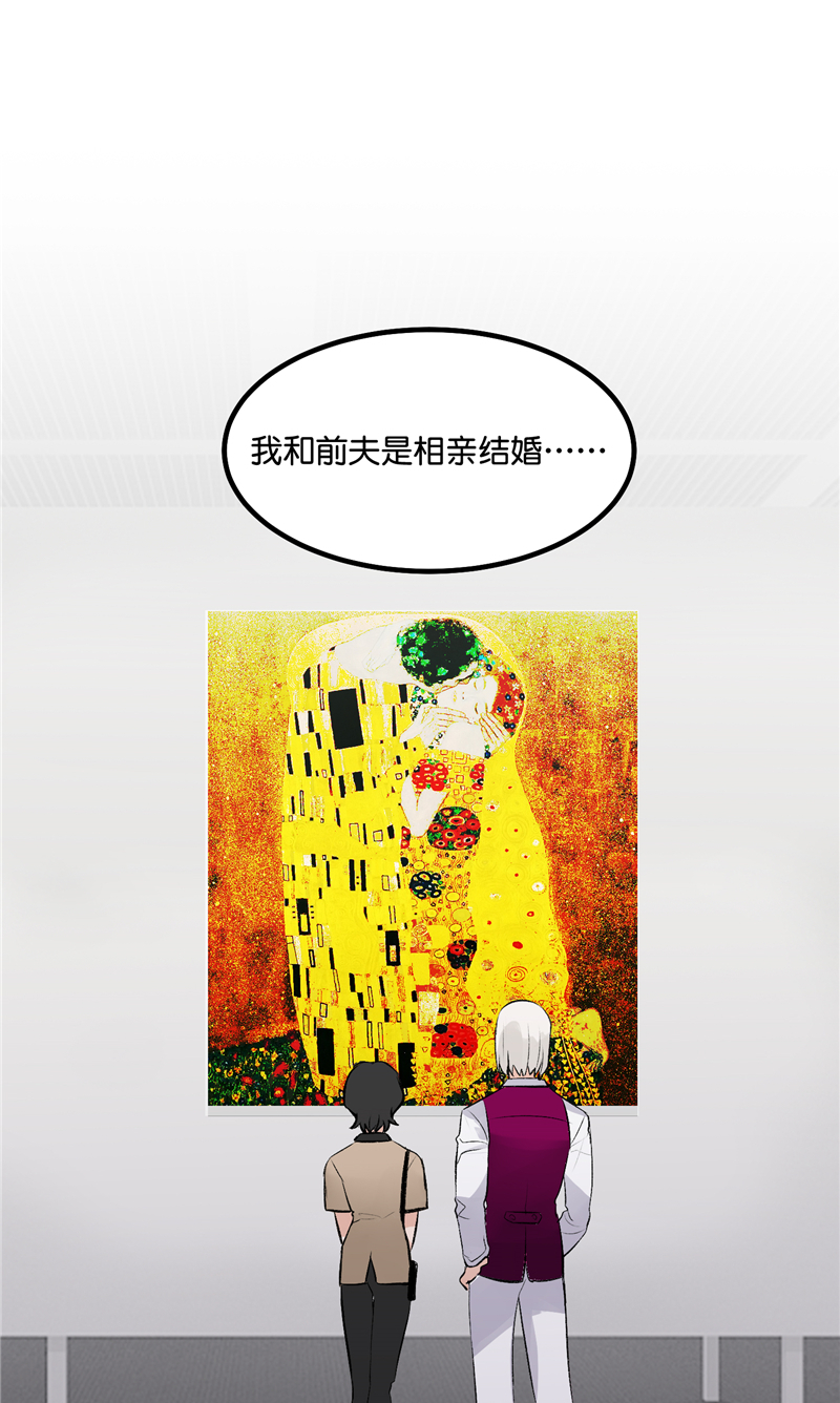 第27话7