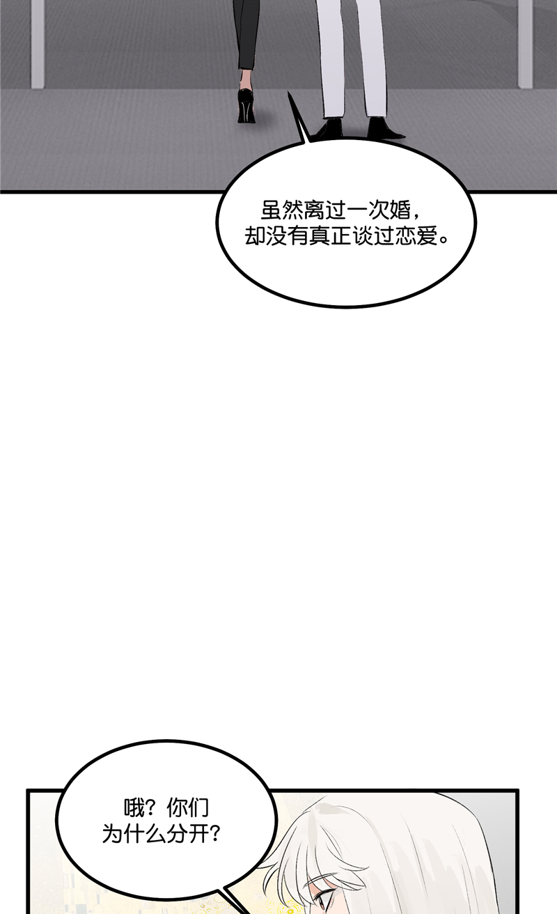 第27话8